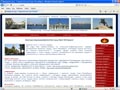 Императов Град