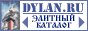 Dylan.Ru - Russian Search Engine