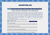 Anonyme - Сервис генератор анонимных ссылок.